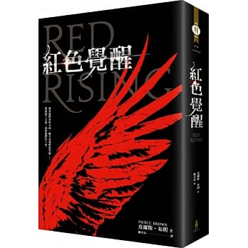 红色觉醒 pdf epub mobi 电子书 下载