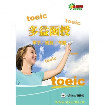 6个符号多益函授 pdf epub mobi 电子书 下载