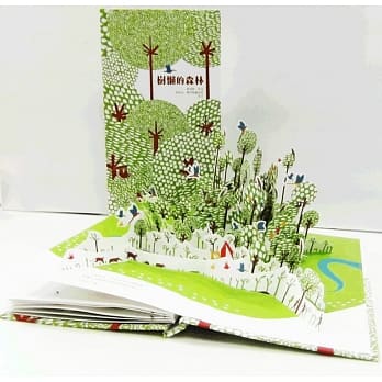 树懒的森林 pdf epub mobi 电子书 下载