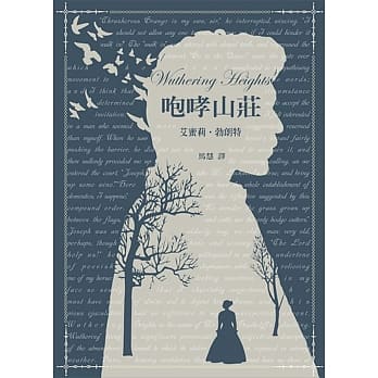 咆哮山庄 pdf epub mobi 电子书 下载