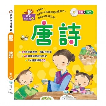 唐诗 pdf epub mobi 电子书 下载
