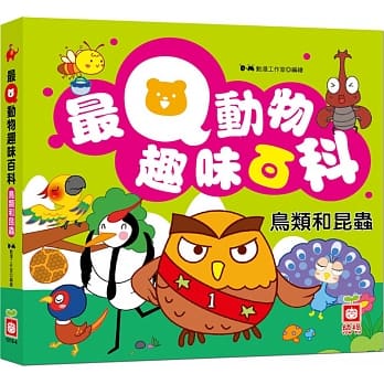 最Q动物趣味百科：鸟类和昆虫 pdf epub mobi 电子书 下载