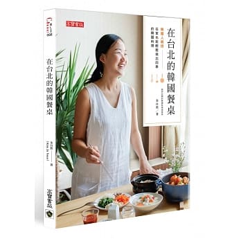 在台北的韩国餐桌：韩国人亲授，在家也能轻松做出四季的韩国料理 pdf epub mobi 电子书 下载