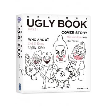 Ugly book：撩慾啊！丑脸书 pdf epub mobi 电子书 下载