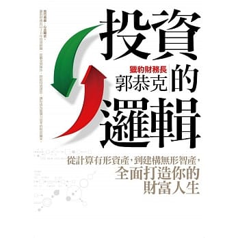 猎豹财务长投资的逻辑 pdf epub mobi 电子书 下载