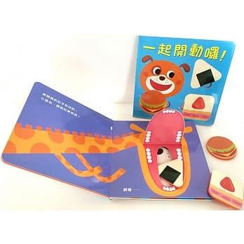 一起开动啰！ pdf epub mobi 电子书 下载