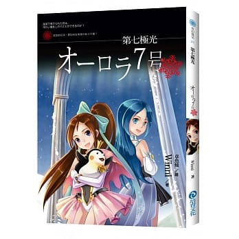 第七极光 pdf epub mobi 电子书 下载