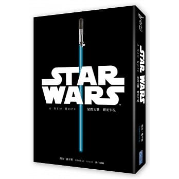 星际大战：曙光乍现 pdf epub mobi 电子书 下载