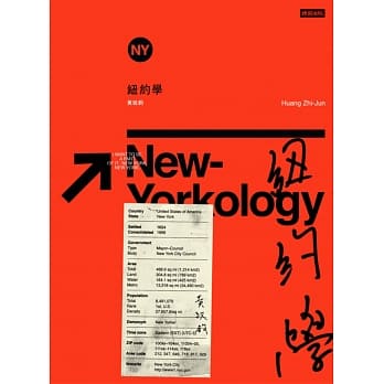 纽约学 pdf epub mobi 电子书 下载