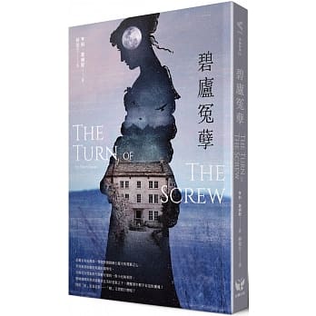 碧庐冤孽 pdf epub mobi 电子书 下载