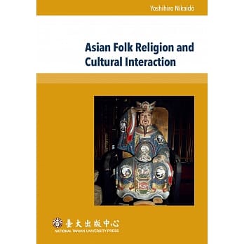 Asian Folk Religion and Cultural Interaction pdf epub mobi 电子书 下载