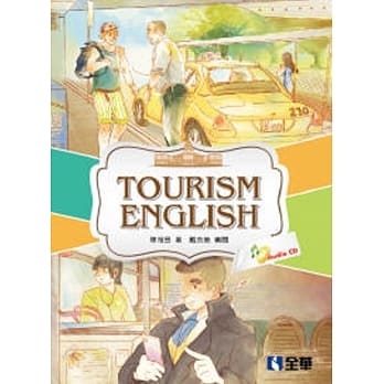 观光英文(Tourism English)(第二版)(附英听光碟) pdf epub mobi 电子书 下载