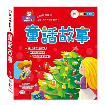 童话故事 pdf epub mobi 电子书 下载