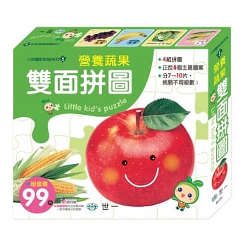 营养蔬果：盒装小拼图 pdf epub mobi 电子书 下载