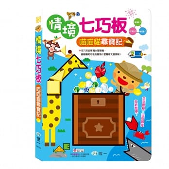 情境七巧板 pdf epub mobi 电子书 下载