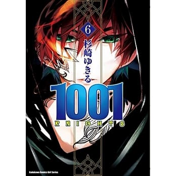 1001KNIGHTS 06 pdf epub mobi 电子书 下载