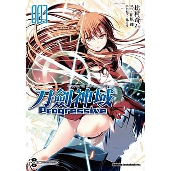 Sword Art Online刀剑神域 Progressive 03 pdf epub mobi 电子书 下载
