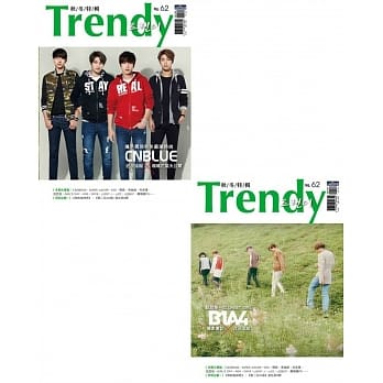 TRENDY偶像志NO.62-秋冬特辑 pdf epub mobi 电子书 下载