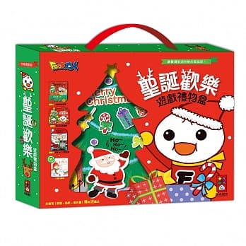 圣诞欢乐游戏礼物盒 pdf epub mobi 电子书 下载