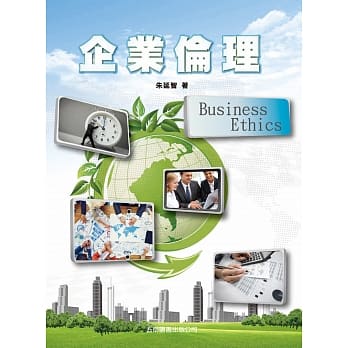 企业伦理(2版) pdf epub mobi 电子书 下载