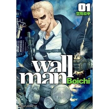 Wallman 空降杀手(01) pdf epub mobi 电子书 下载