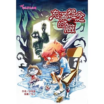 充满怨念的脸 pdf epub mobi 电子书 下载