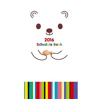 2016爱智手札 (白熊) pdf epub mobi 电子书 下载