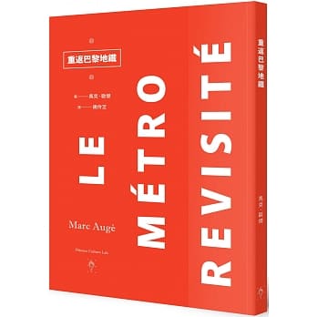 重返巴黎地铁 pdf epub mobi 电子书 下载