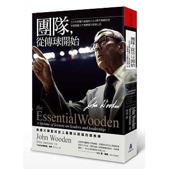 团队，从传球开始：五百年都难以超越的 UCLA 传奇教练伍登培养优越人才和团队的领导心法 pdf epub mobi 电子书 下载