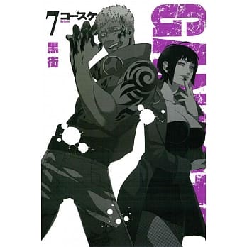 黑街 7 pdf epub mobi 电子书 下载