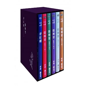 梦红楼‧微尘众系列(6册) pdf epub mobi 电子书 下载