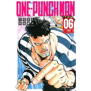 ONE-PUNCH MAN 一拳超人(6) pdf epub mobi 电子书 下载