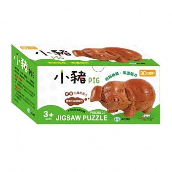 3D立体积木 小猪 pdf epub mobi 电子书 下载
