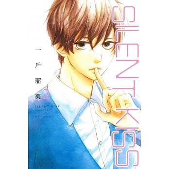 SILENT KISS 2完 pdf epub mobi 电子书 下载