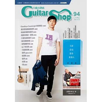 六弦百货店第94辑 pdf epub mobi 电子书 下载