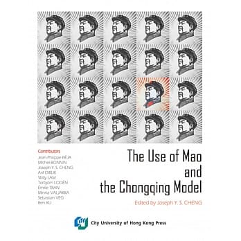 The Use of Mao and the Chongqing Model pdf epub mobi 电子书 下载