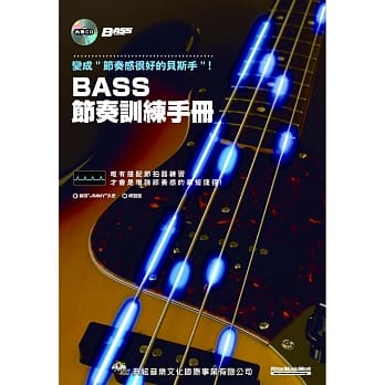 BASS节奏训练手册(附CD) pdf epub mobi 电子书 下载
