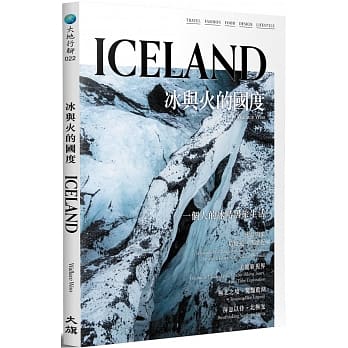 冰与火的国度 ICELAND（全新修订版） pdf epub mobi 电子书 下载