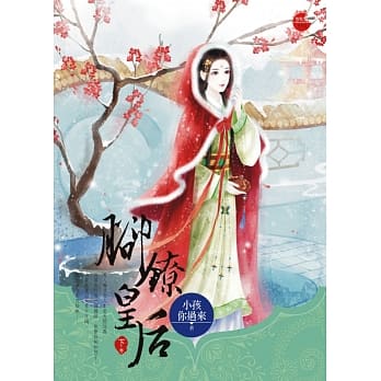 脚镣皇后 下 pdf epub mobi 电子书 下载
