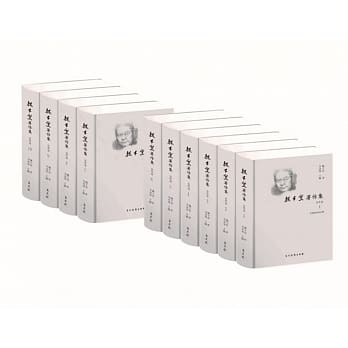 魏子云着作集‧金学卷(共十册) pdf epub mobi 电子书 下载