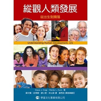 纵观人类发展：从出生到殒落 pdf epub mobi 电子书 下载