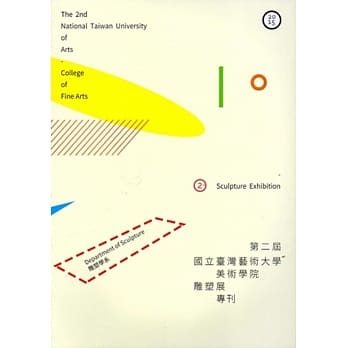 国立台湾艺术大学美术学院雕塑展‧2015 pdf epub mobi 电子书 下载