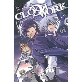 CLOCKWORK－少年神枪手 2完 pdf epub mobi 电子书 下载