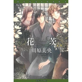 花茨 全 pdf epub mobi 电子书 下载