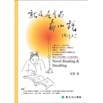 就这么有品 看小说 pdf epub mobi 电子书 下载
