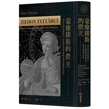 蒙尘缪斯的微光：从古代到启蒙时代，在思想及科学发展中发光的博学女性 pdf epub mobi 电子书 下载