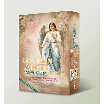 守护天使塔罗牌：78张守护天使塔罗牌＋书＋塔罗丝绒袋 pdf epub mobi 电子书 下载