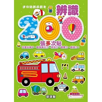 迷你贴纸游戏本：辨识 pdf epub mobi 电子书 下载