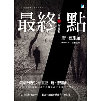 最终点 pdf epub mobi 电子书 下载