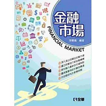 金融市场 pdf epub mobi 电子书 下载